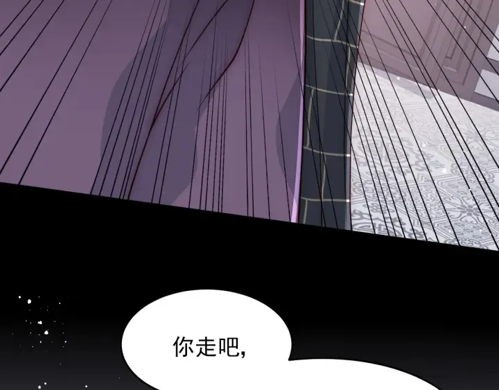 第93话 对不起 第18页