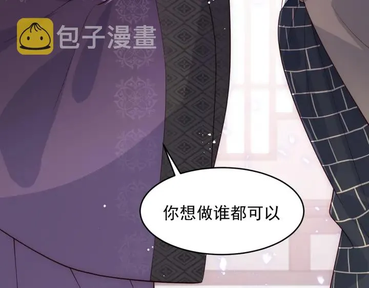 第93话 对不起 第29页