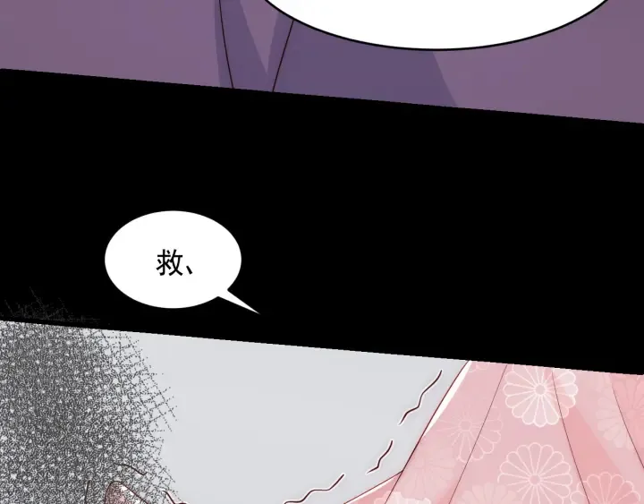 第93话 对不起 第34页