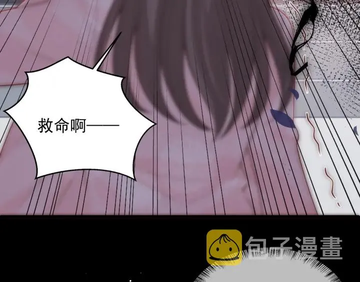 第93话 对不起 第38页
