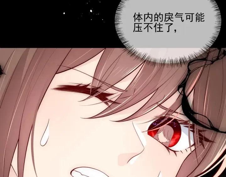 第93话 对不起 第39页