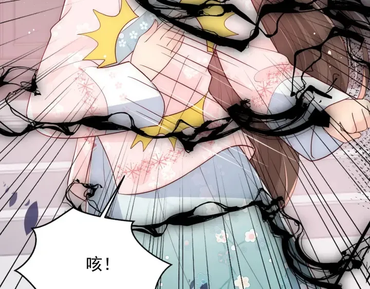 第93话 对不起 第42页