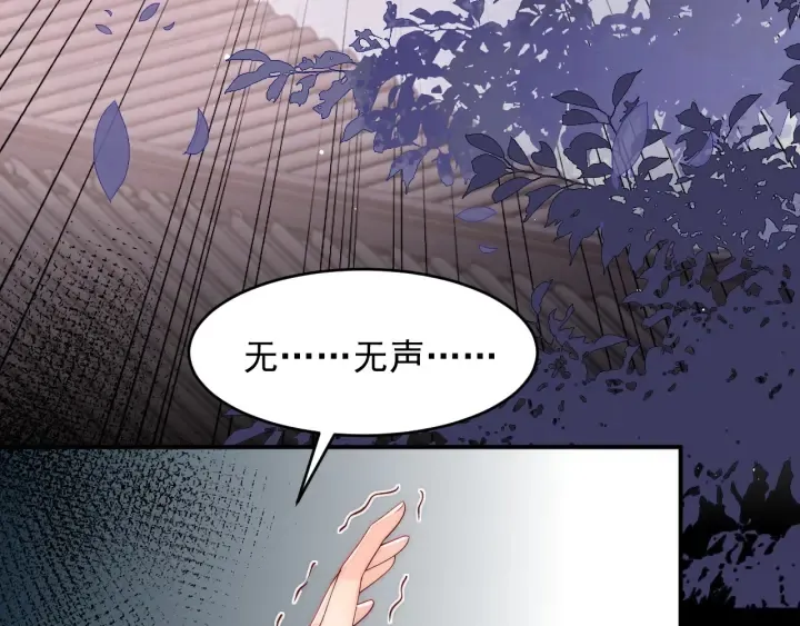第93话 对不起 第48页