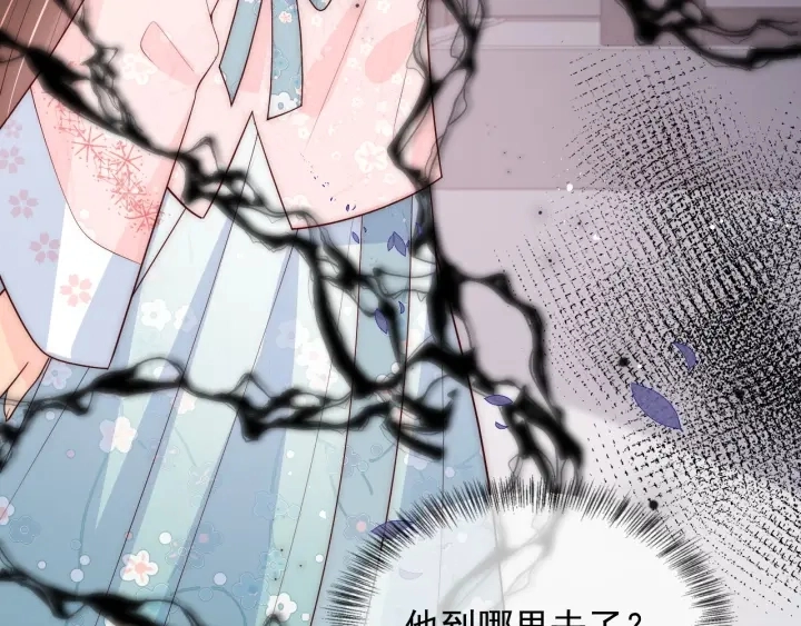 第93话 对不起 第51页