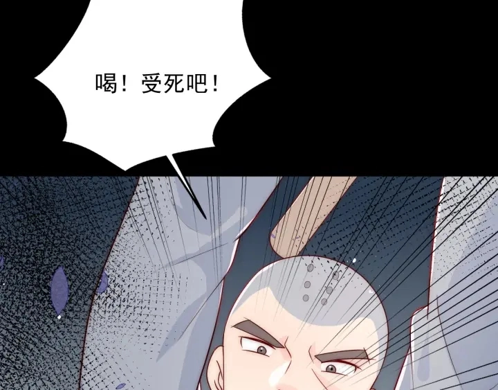 第93话 对不起 第55页