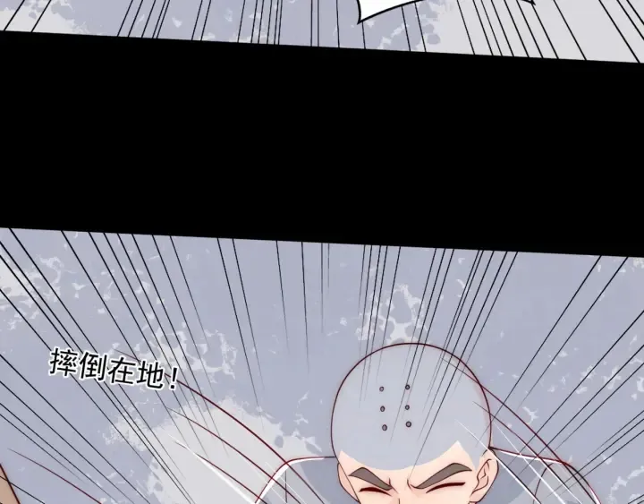 第93话 对不起 第67页