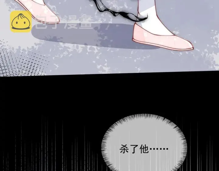 第93话 对不起 第70页
