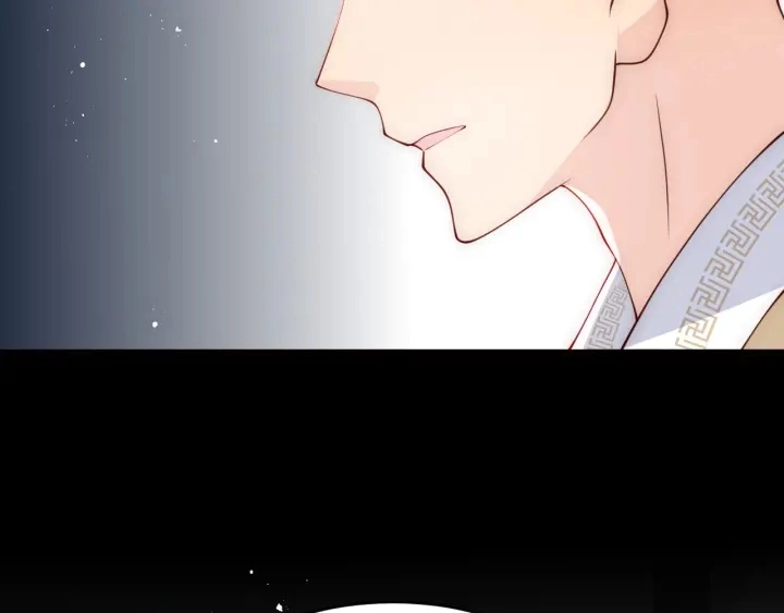 第93话 对不起 第94页