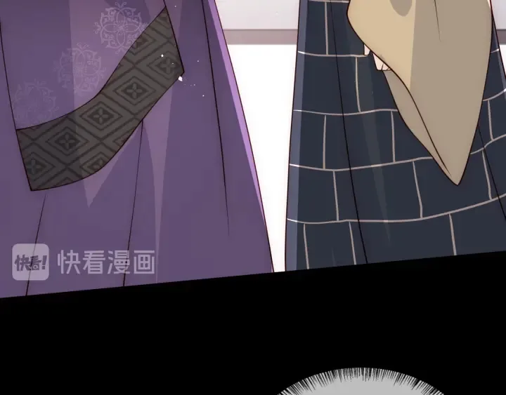 第93话 对不起 第97页