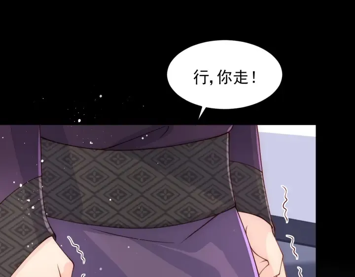 第93话 对不起 第104页