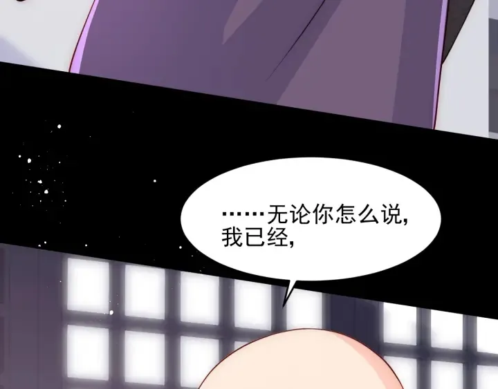 第93话 对不起 第108页