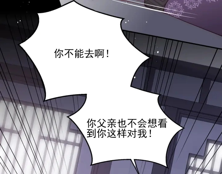 第93话 对不起 第111页