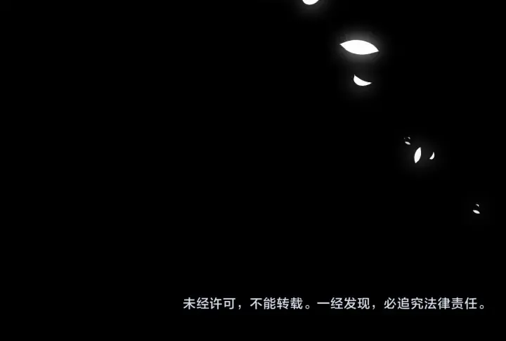 第93话 对不起 第122页