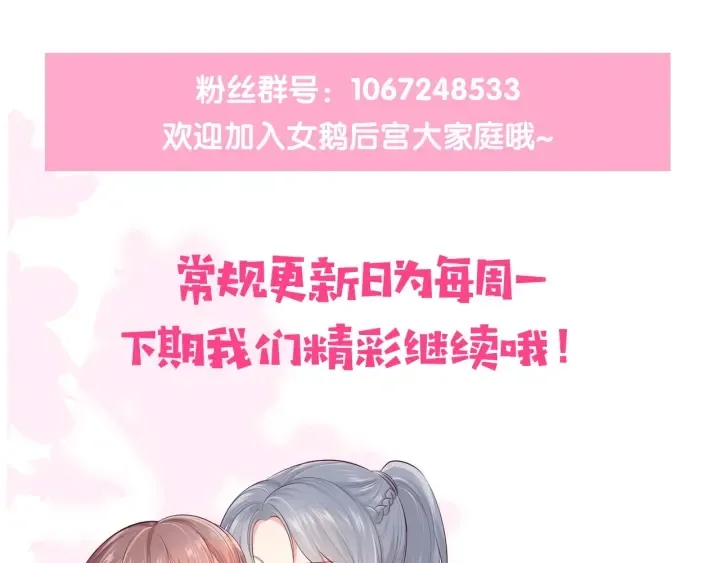 第93话 对不起 第123页