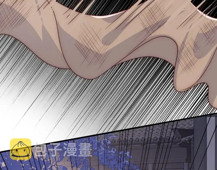 第94话 别怕，有我 第8页