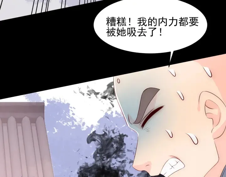 第94话 别怕，有我 第29页