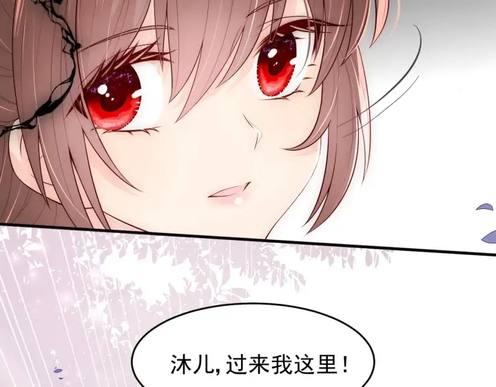 第94话 别怕，有我 第35页