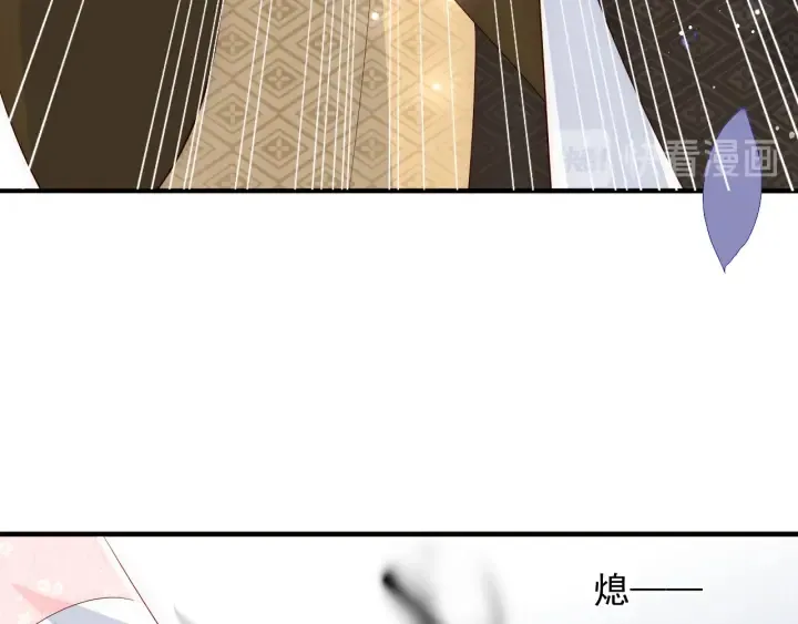 第94话 别怕，有我 第39页