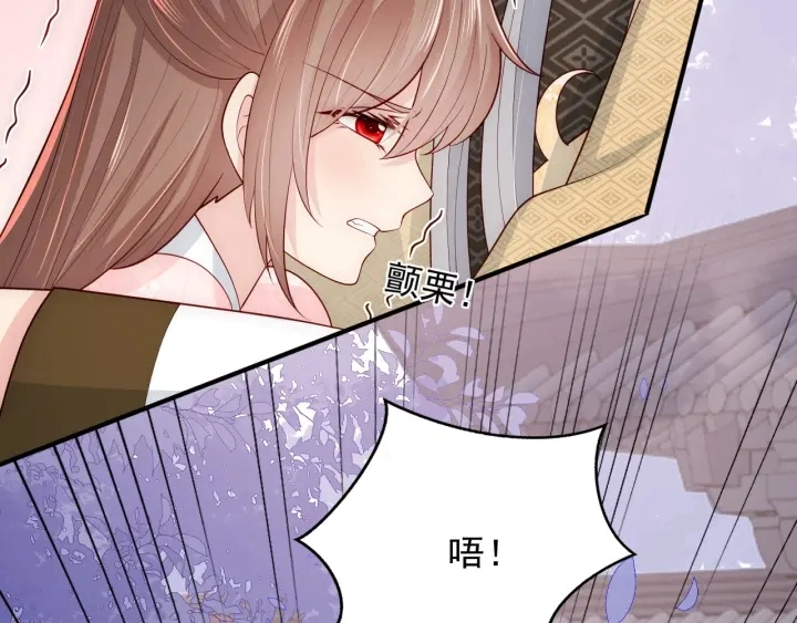 第94话 别怕，有我 第54页