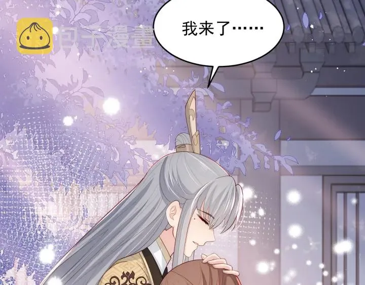 第94话 别怕，有我 第59页