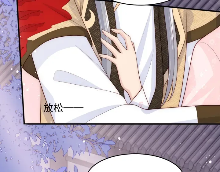 第94话 别怕，有我 第66页