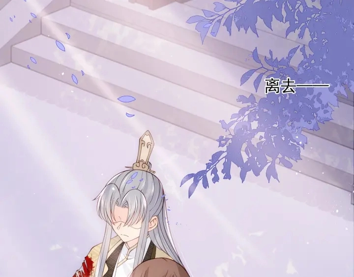 第94话 别怕，有我 第90页