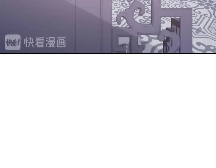 第94话 别怕，有我 第99页