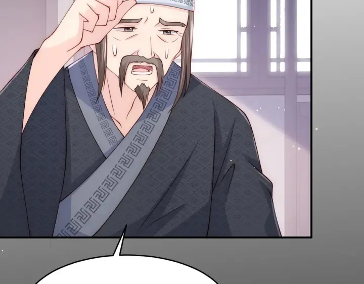 第94话 别怕，有我 第103页