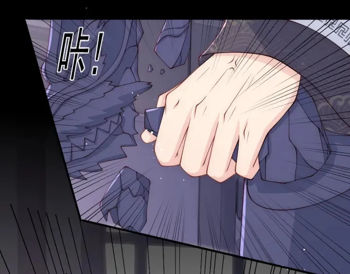 第94话 别怕，有我 第108页