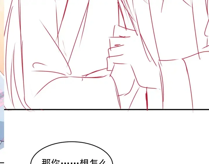 第94话 别怕，有我 第135页