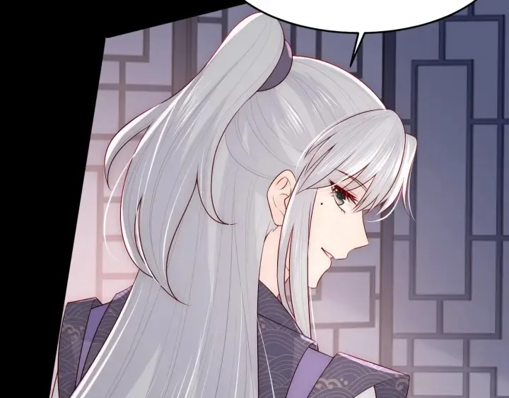 第96话 你们是一伙的 第39页