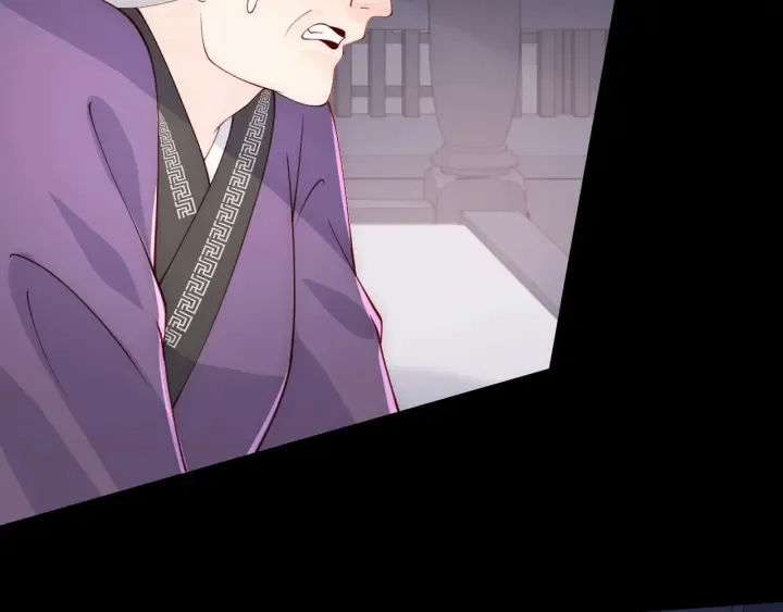 第96话 你们是一伙的 第42页