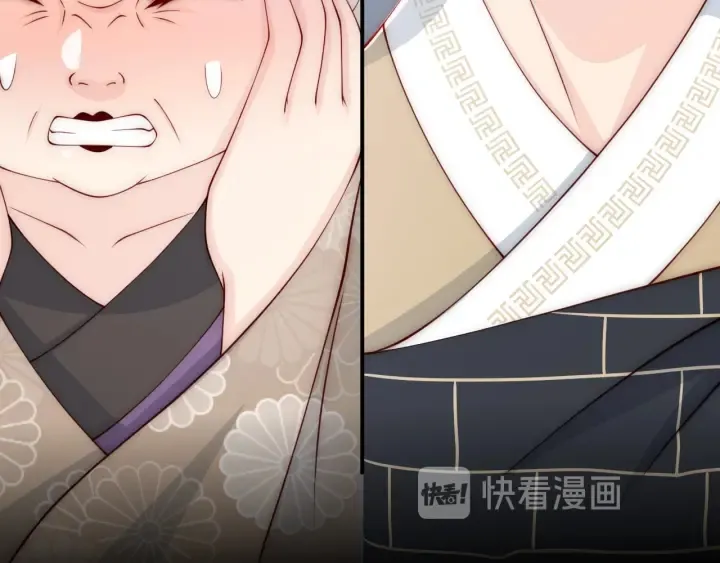 第96话 你们是一伙的 第62页