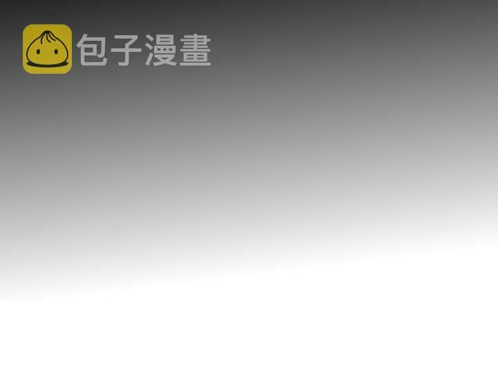 第96话 你们是一伙的 第64页