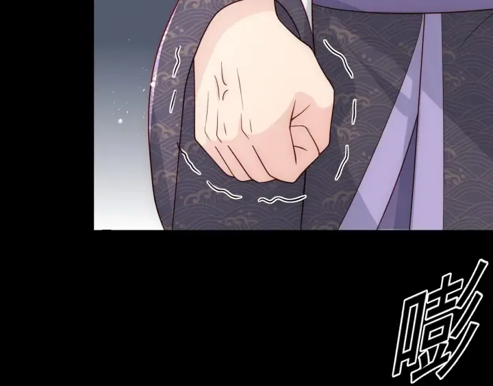 第96话 你们是一伙的 第75页