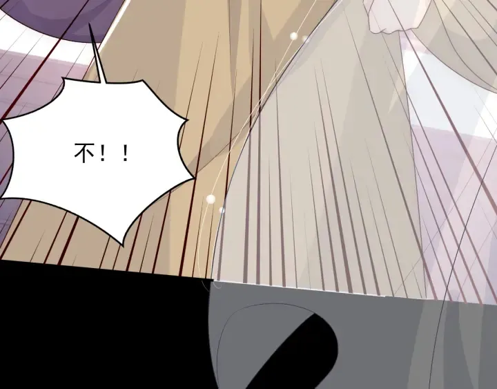 第96话 你们是一伙的 第107页