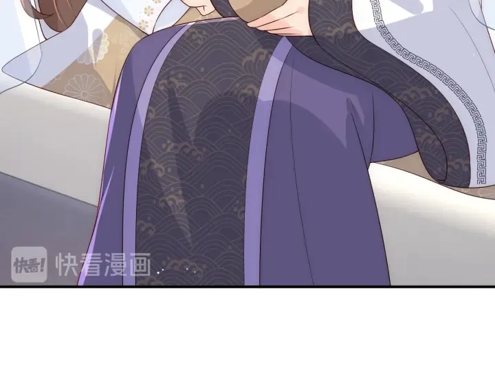 第95话 等你醒来 第8页