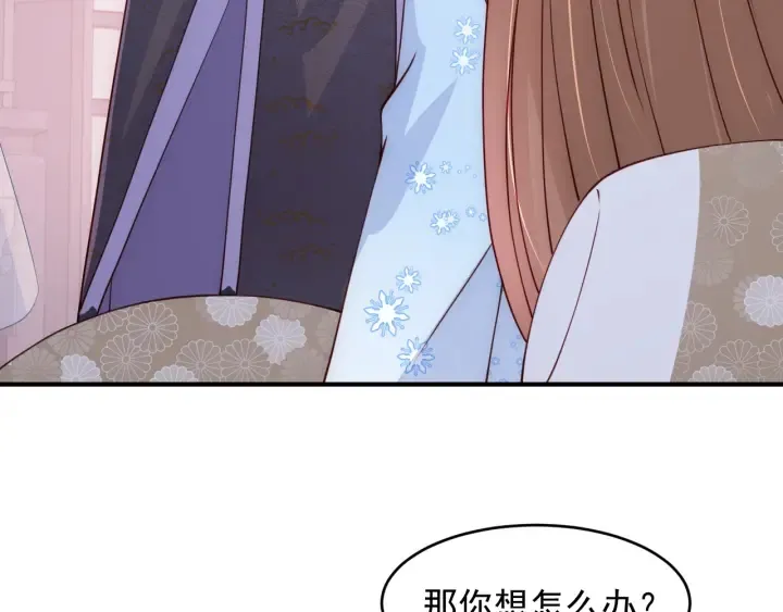 第95话 等你醒来 第16页
