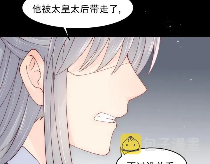 第95话 等你醒来 第24页