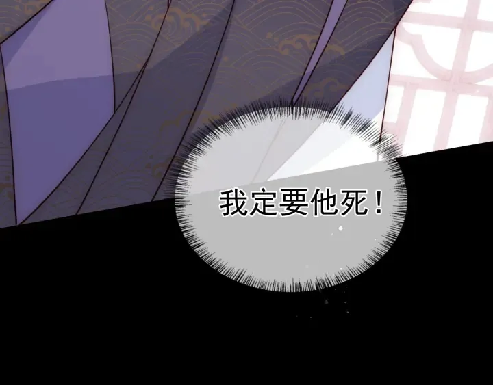 第95话 等你醒来 第28页