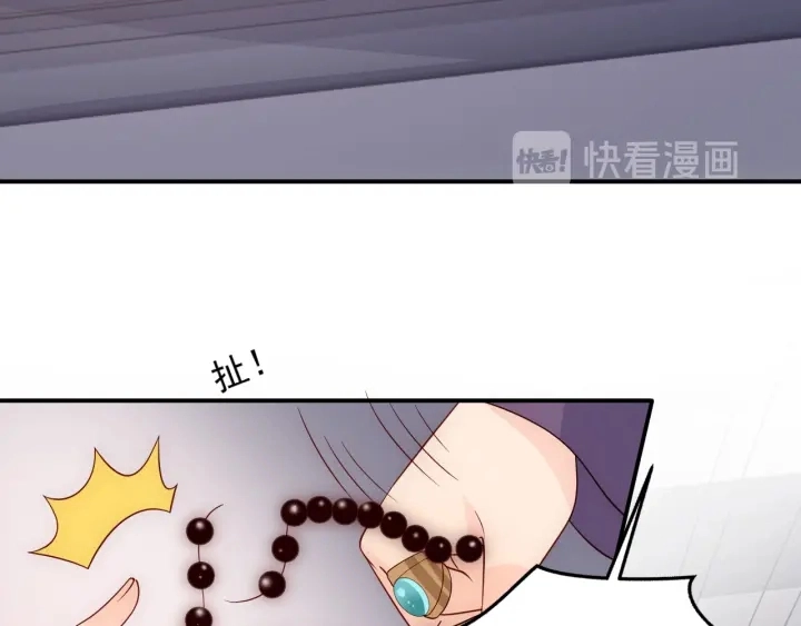 第95话 等你醒来 第49页