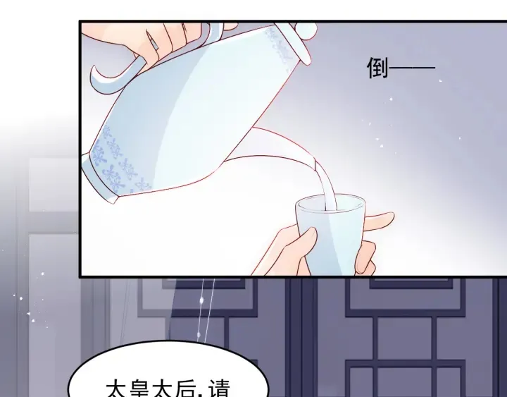 第95话 等你醒来 第87页