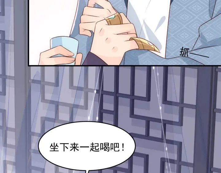 第95话 等你醒来 第92页