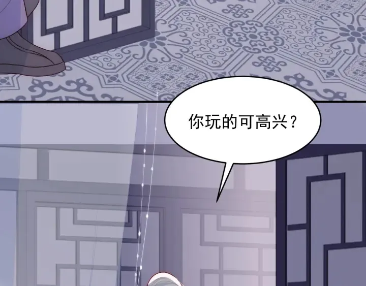 第95话 等你醒来 第102页