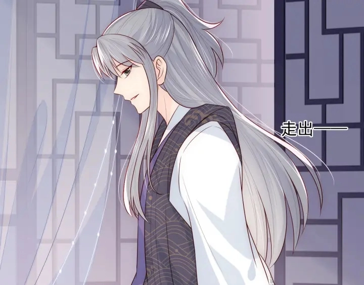 第95话 等你醒来 第103页