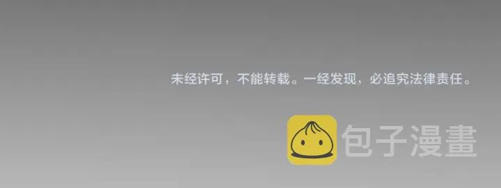 第95话 等你醒来 第118页