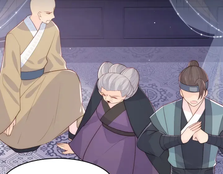 第97话 夜沐再次入魔？ 第14页