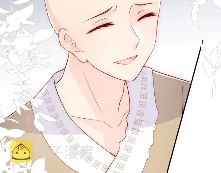 第97话 夜沐再次入魔？ 第118页