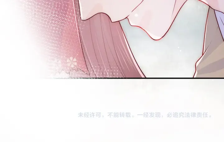 第97话 夜沐再次入魔？ 第130页