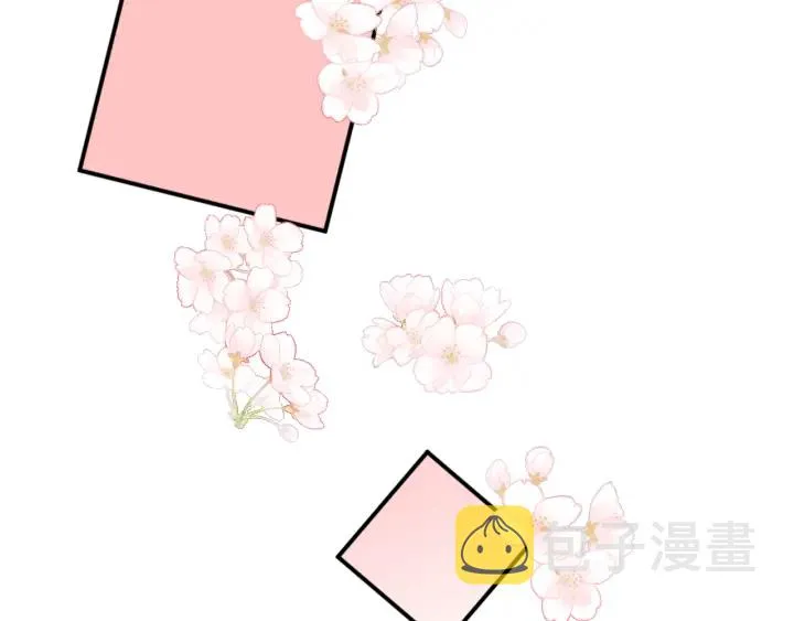 第99话 那三个字终于说出口 第26页